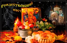 Христийн Мэндэлсний Баярын өдөр бүр зул сарын мацаг барих, хооллох Лентен жор